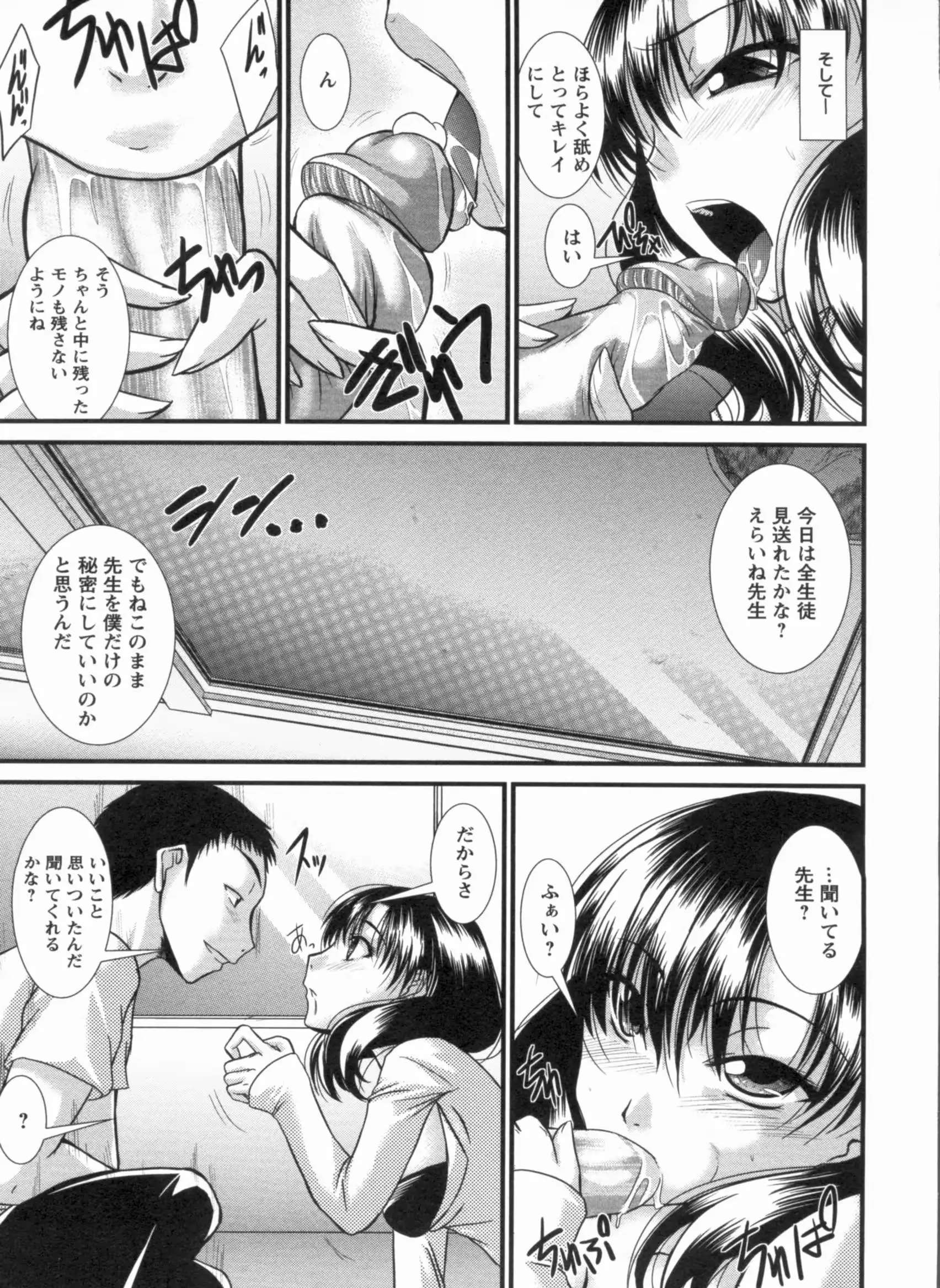 웹툰 이미지 53