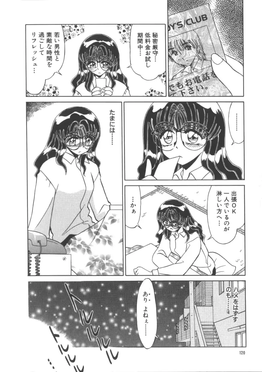 웹툰 이미지 117