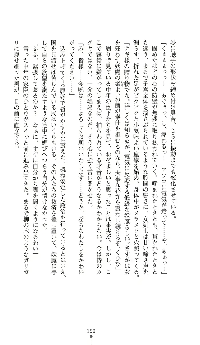 웹툰 이미지 164