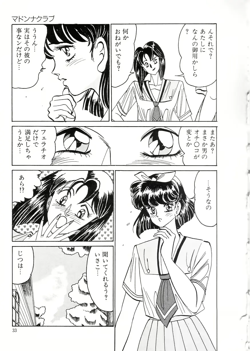 웹툰 이미지 36