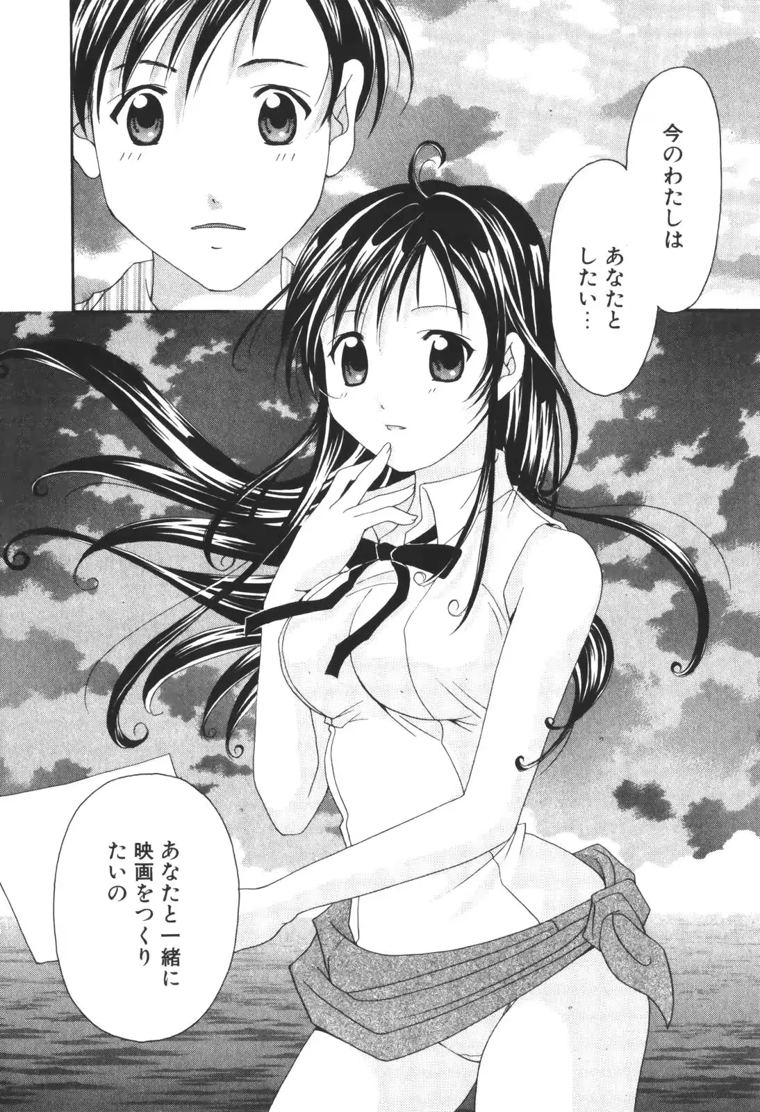 웹툰 이미지 155