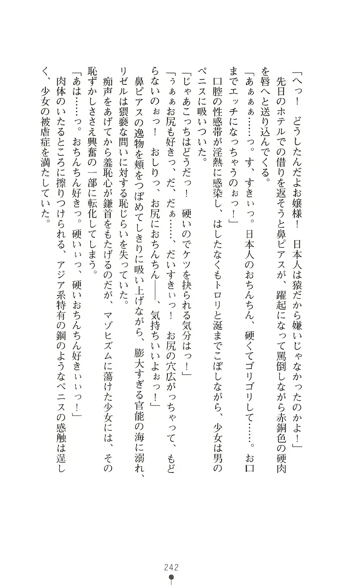 웹툰 이미지 253