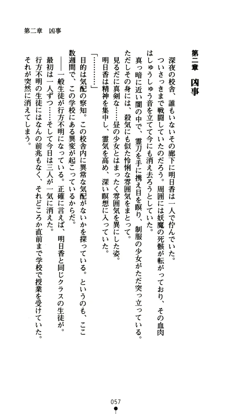 웹툰 이미지 71