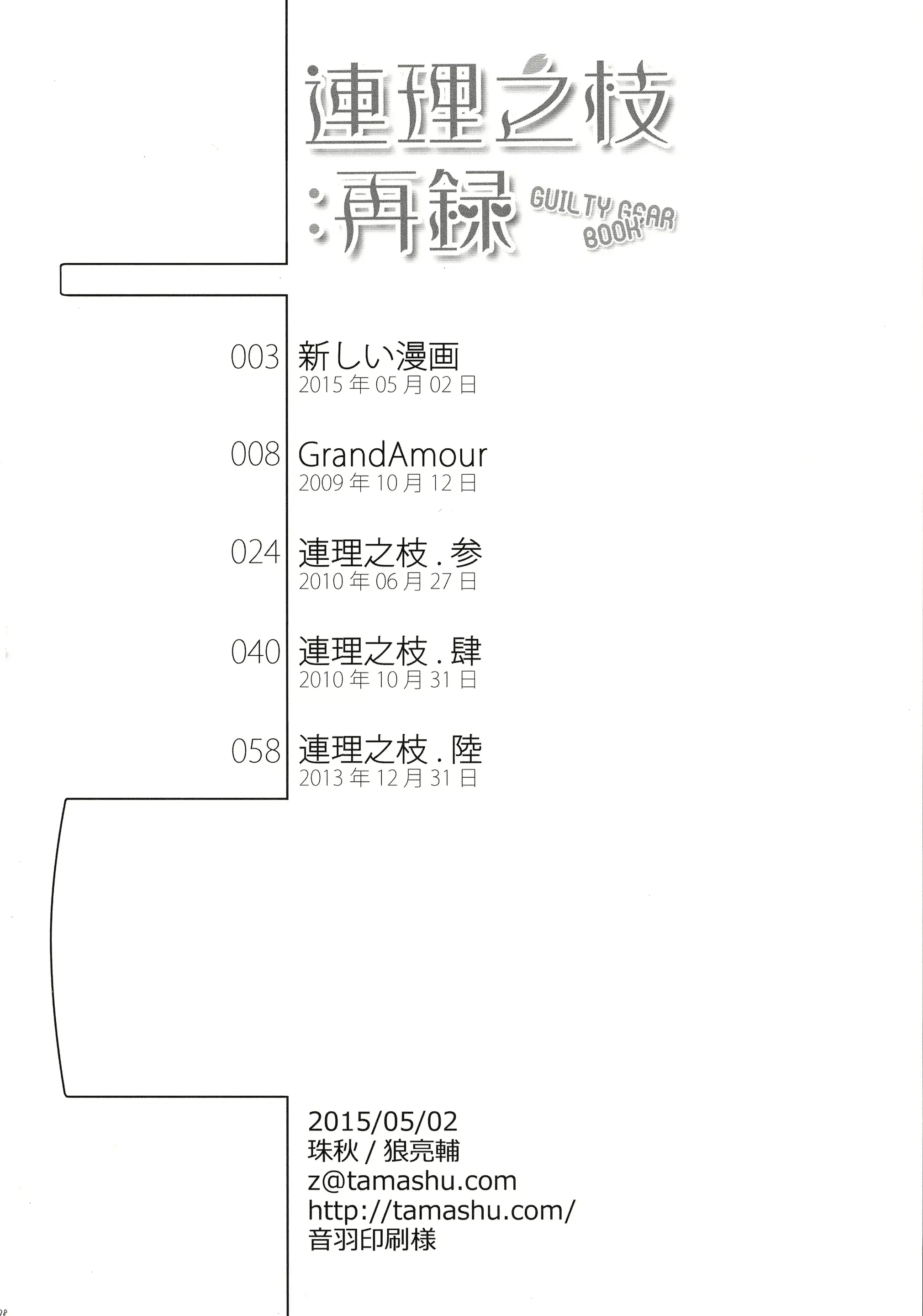 웹툰 이미지 81