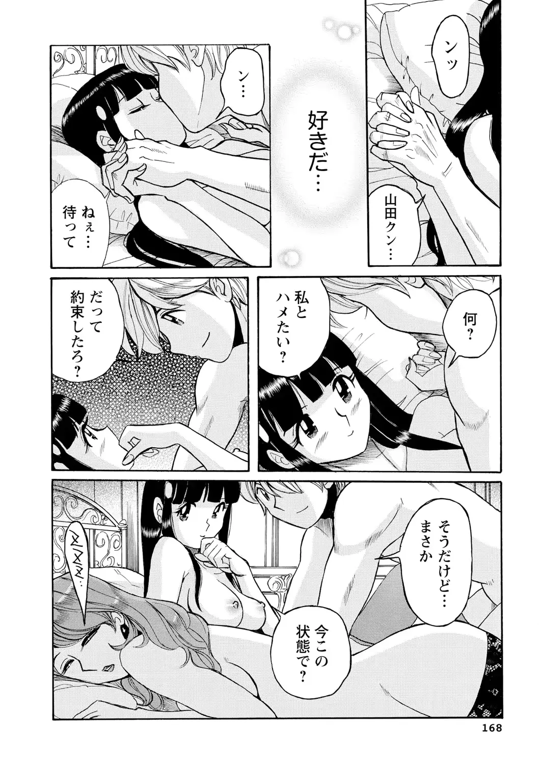 웹툰 이미지 166