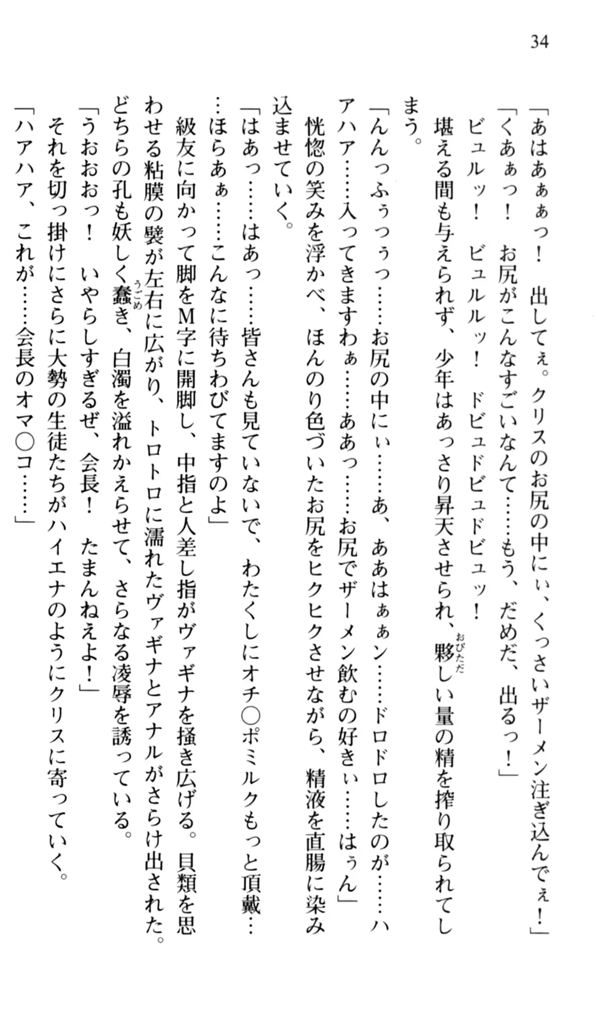 웹툰 이미지 35