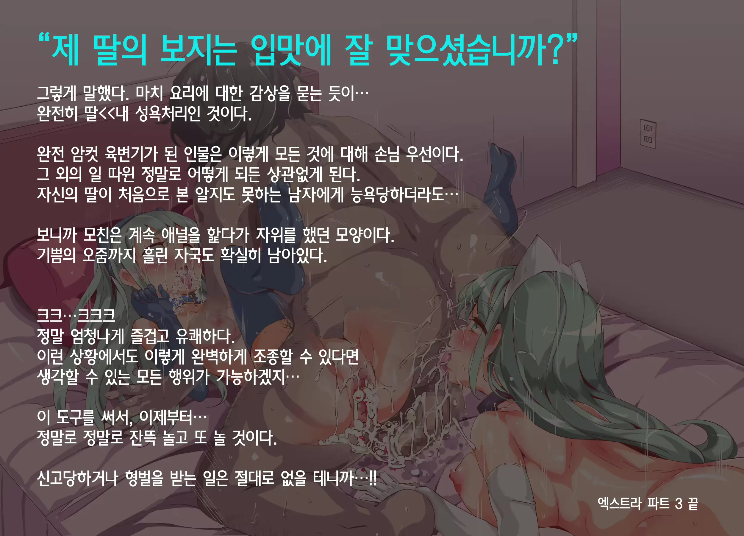 웹툰 이미지 201