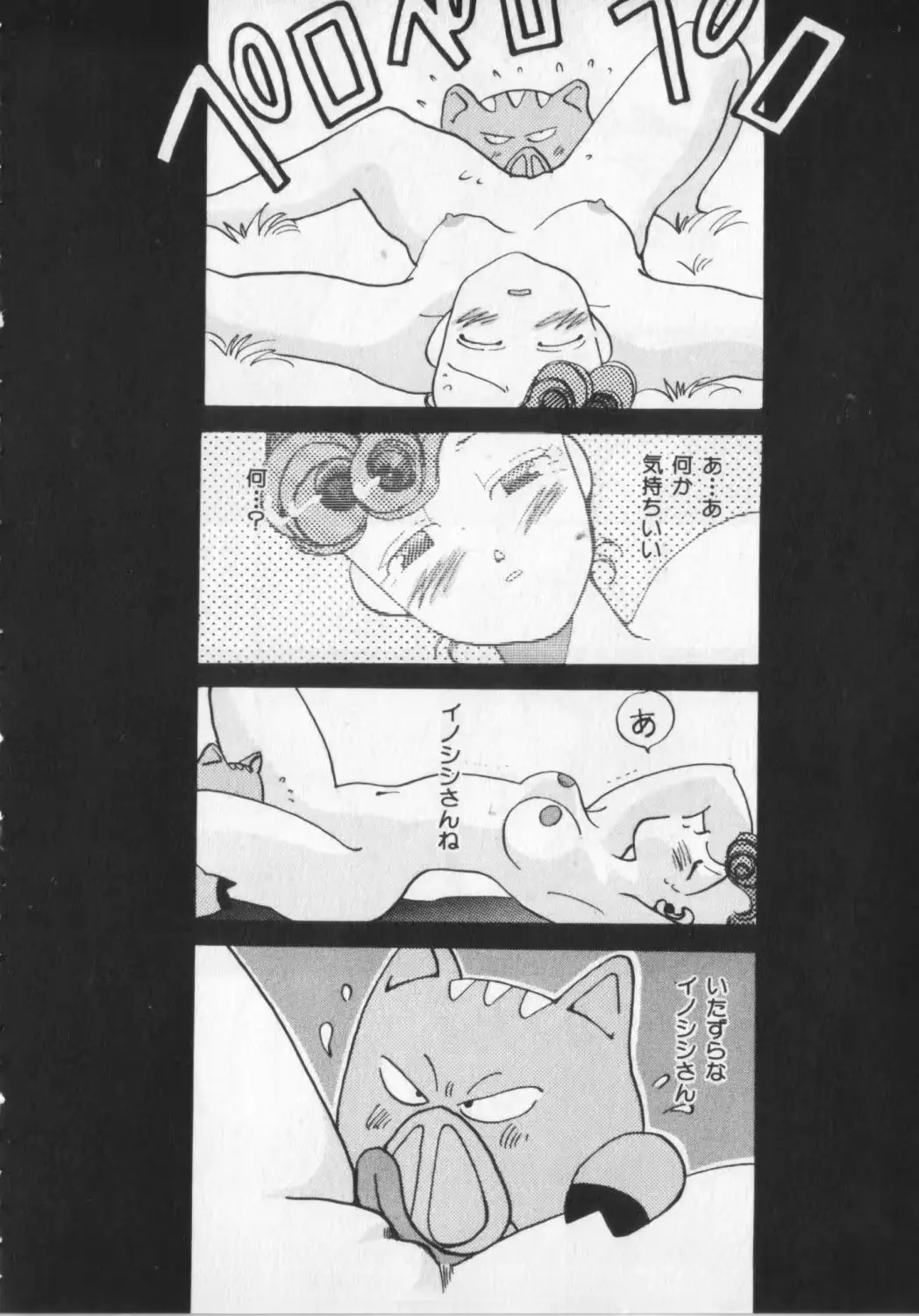 웹툰 이미지 139