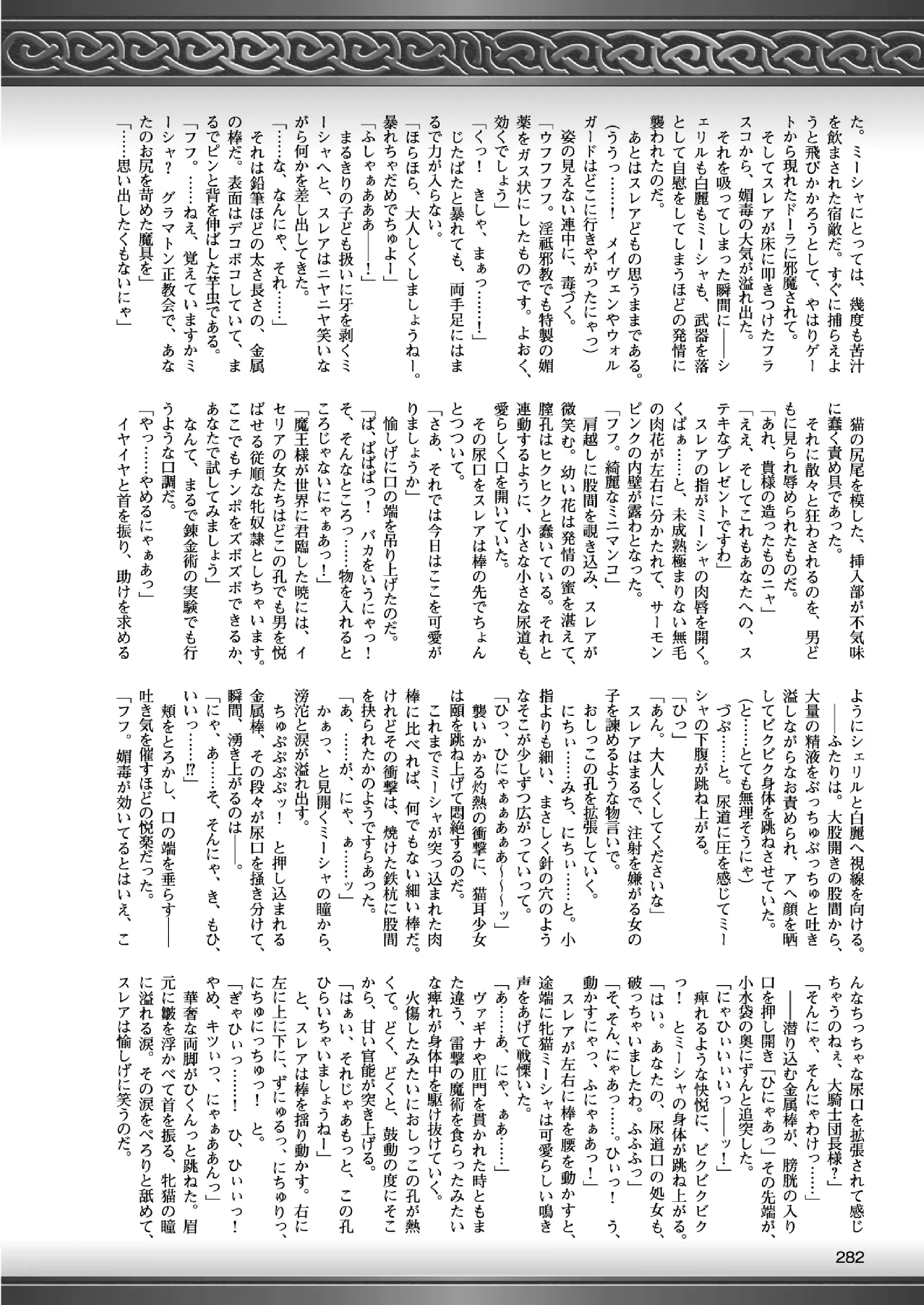 웹툰 이미지 280