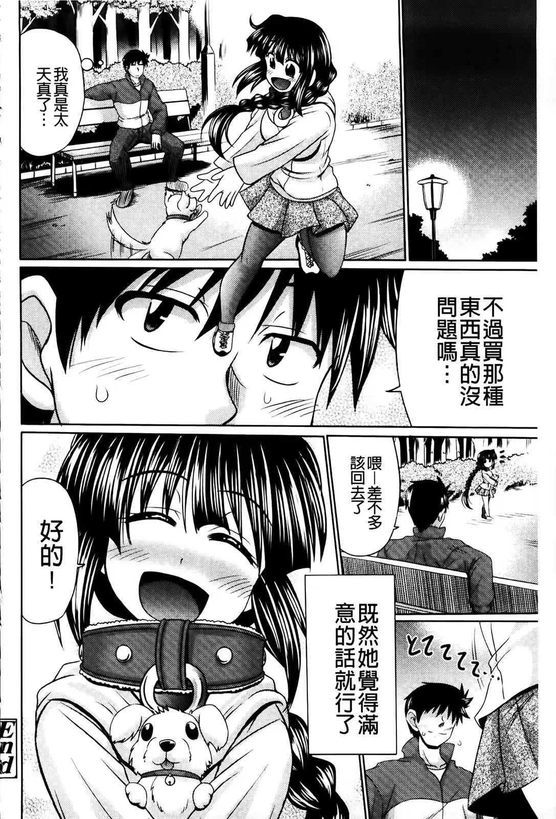 웹툰 이미지 163