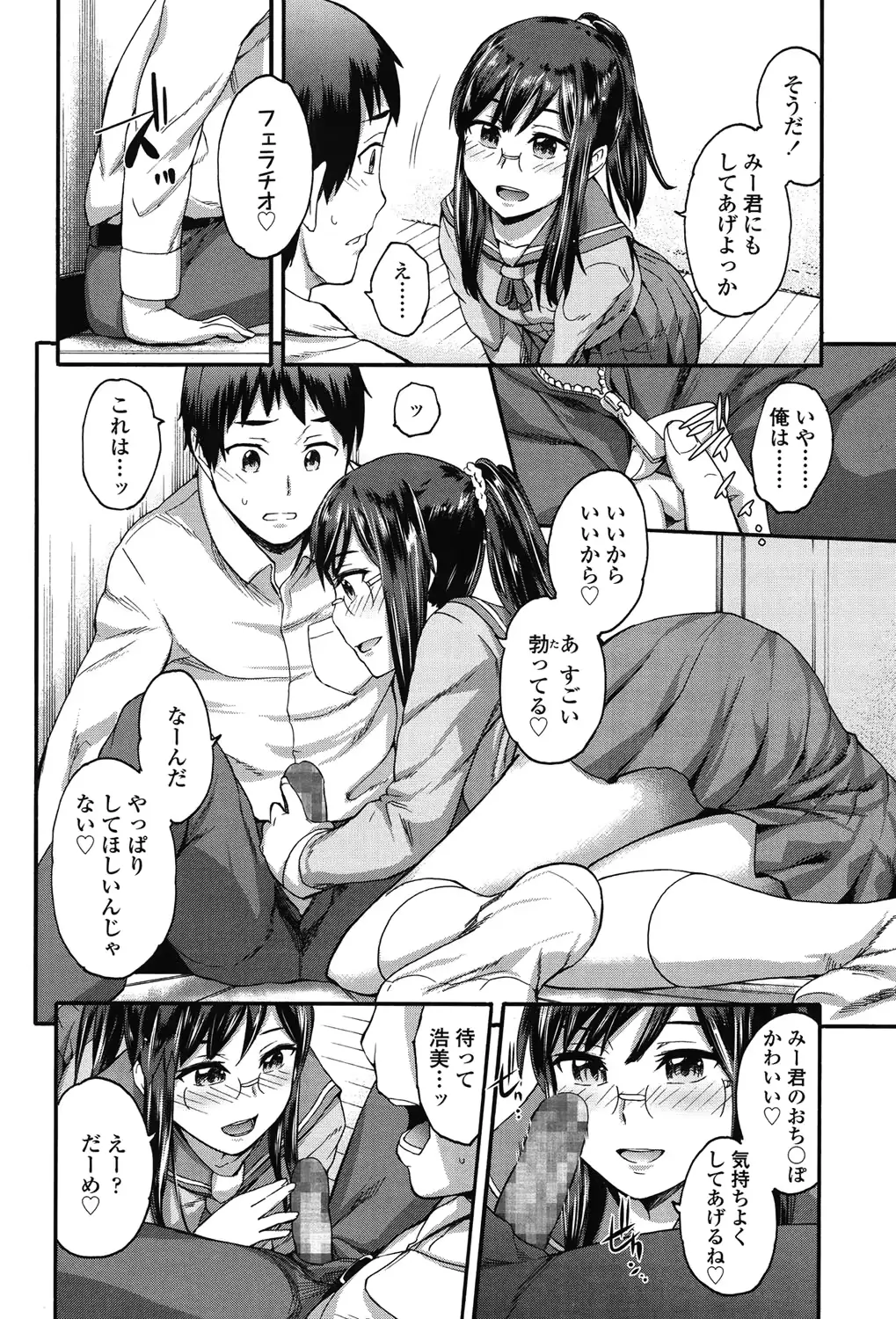 웹툰 이미지 253