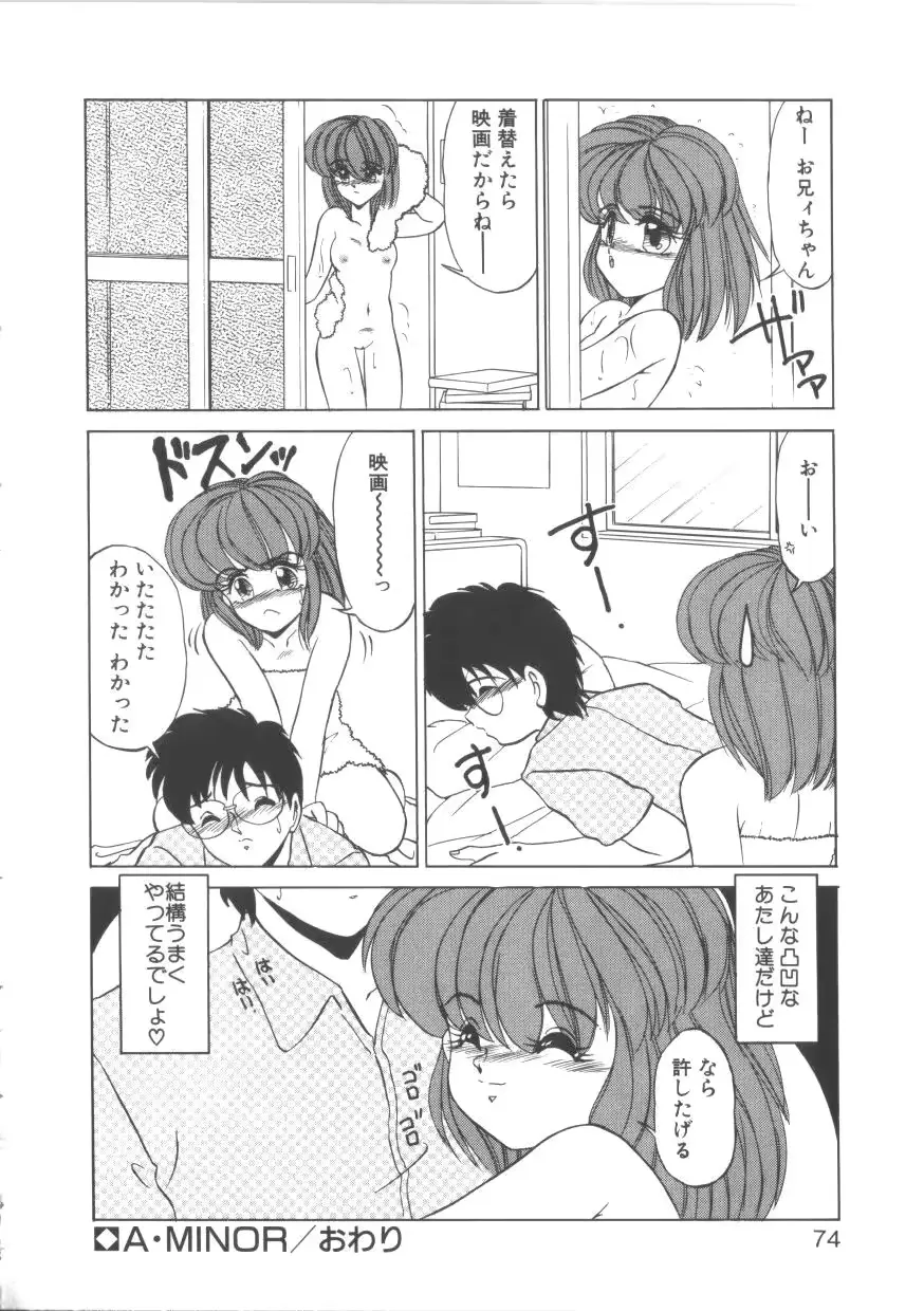 웹툰 이미지 72