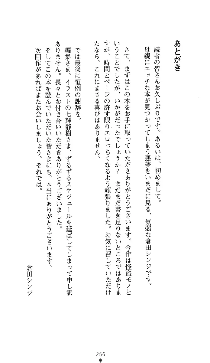 웹툰 이미지 270