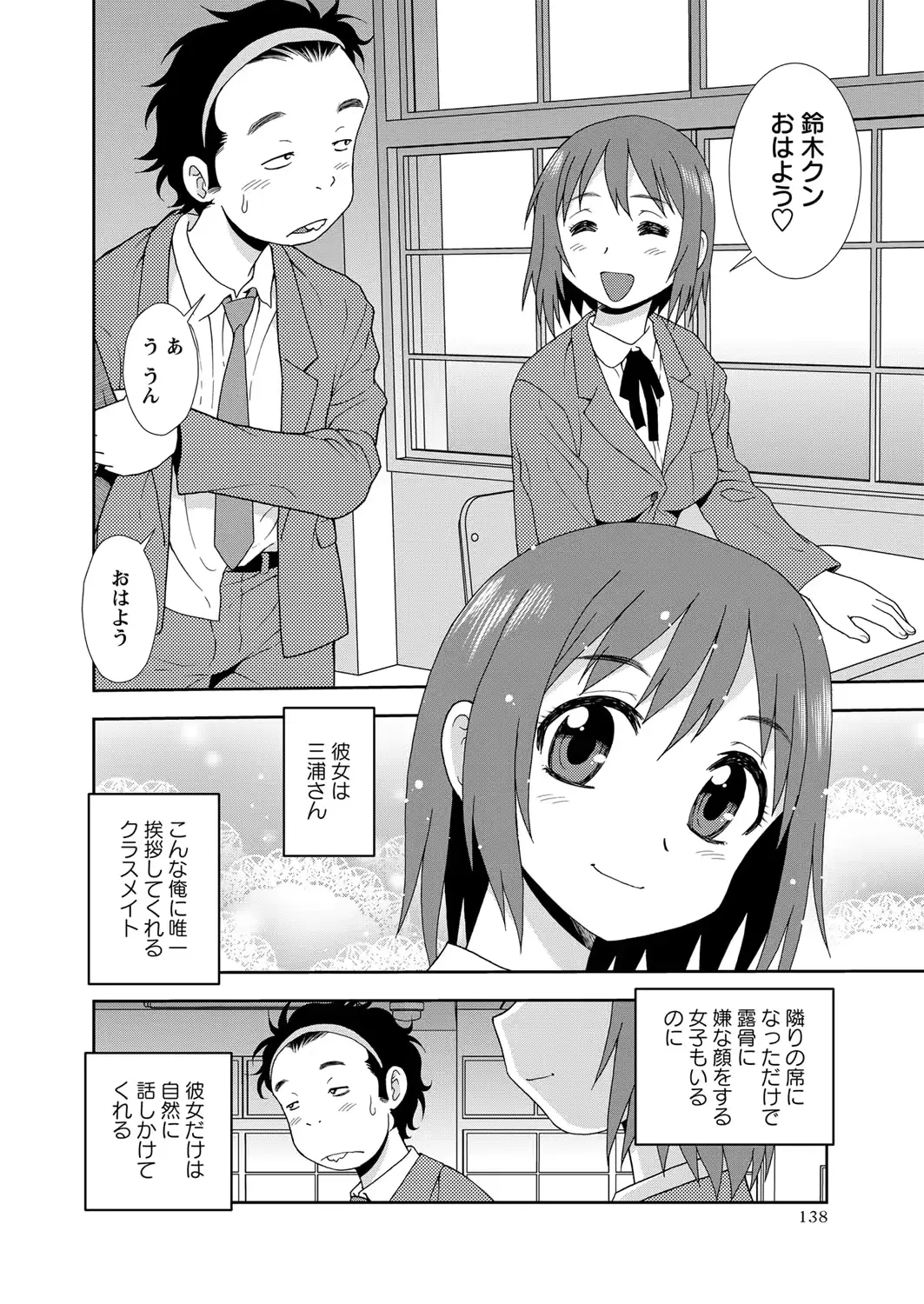 웹툰 이미지 137