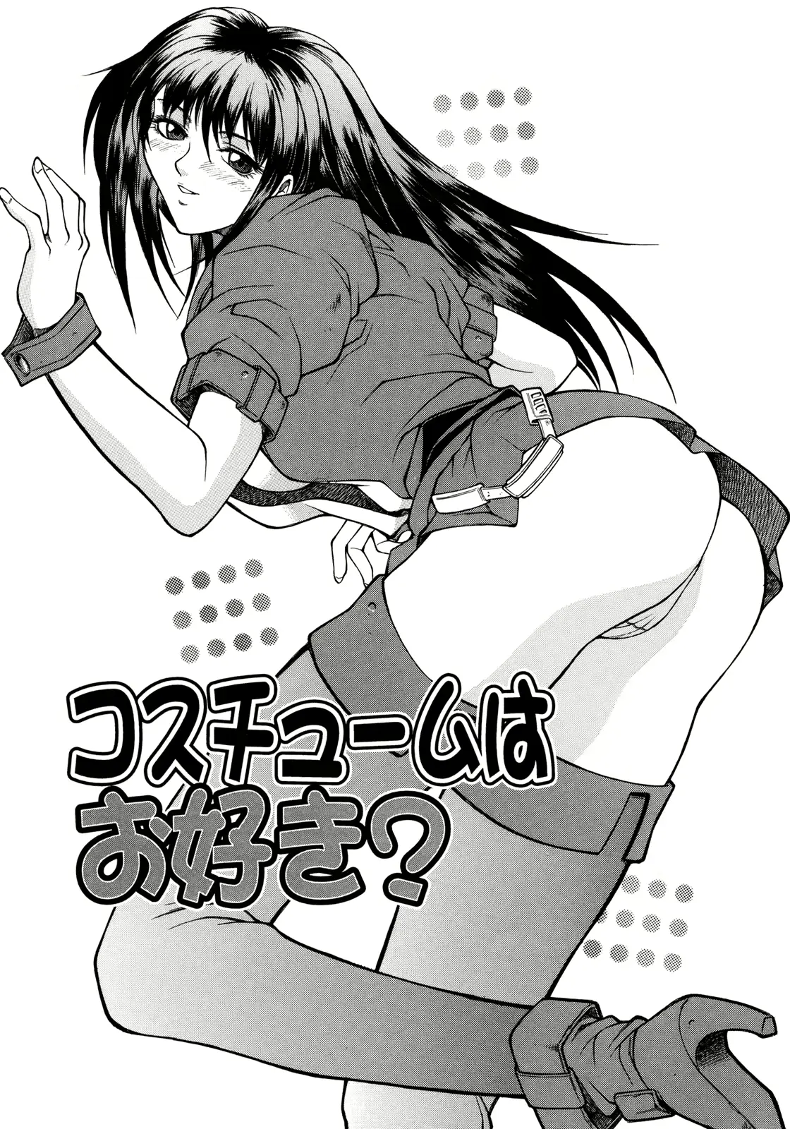 웹툰 이미지 38