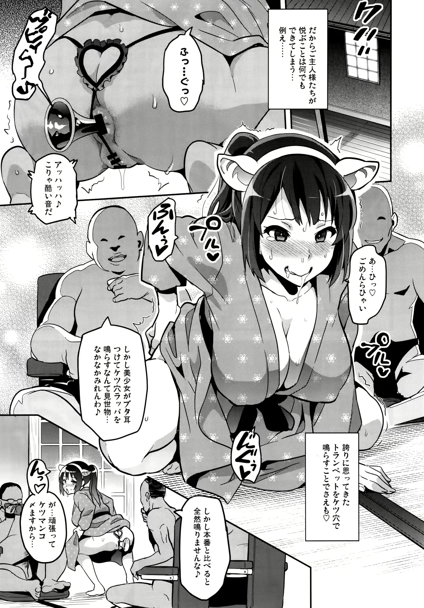웹툰 이미지 51
