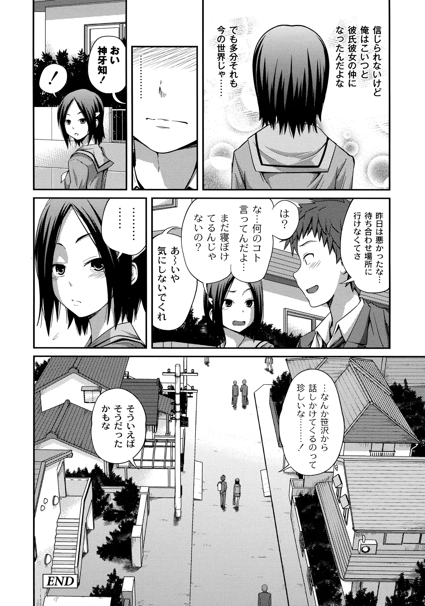 웹툰 이미지 101