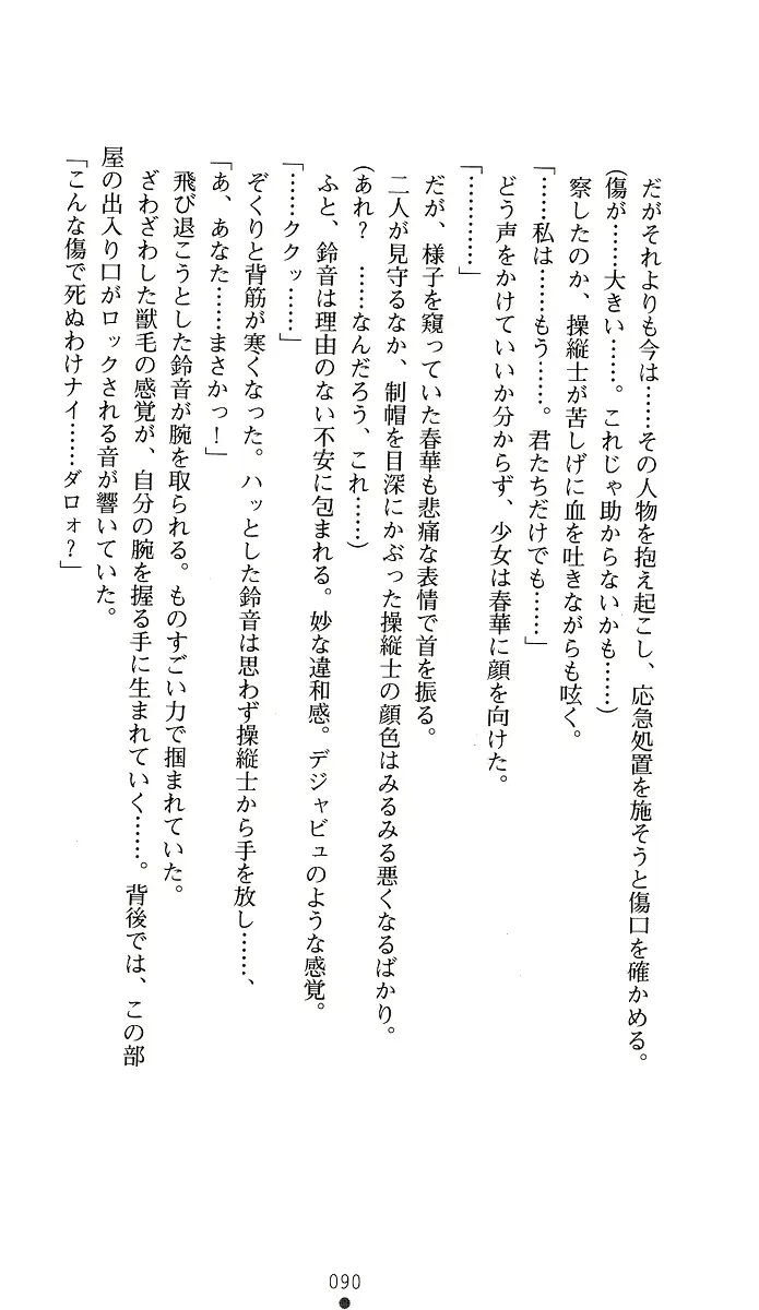 웹툰 이미지 104