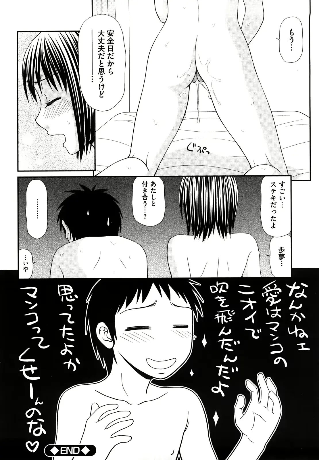 웹툰 이미지 148