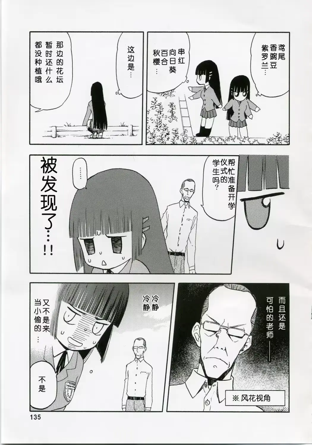 웹툰 이미지 134