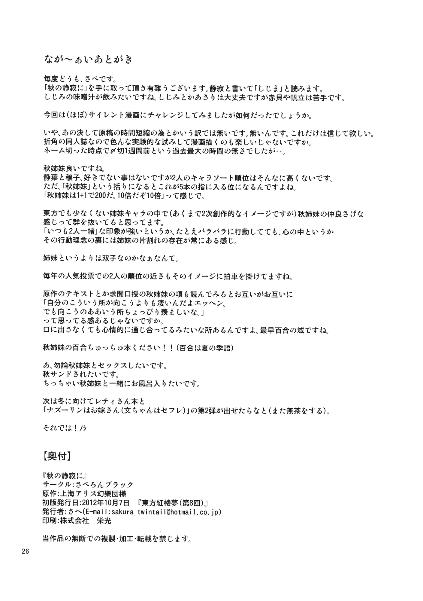 웹툰 이미지 25