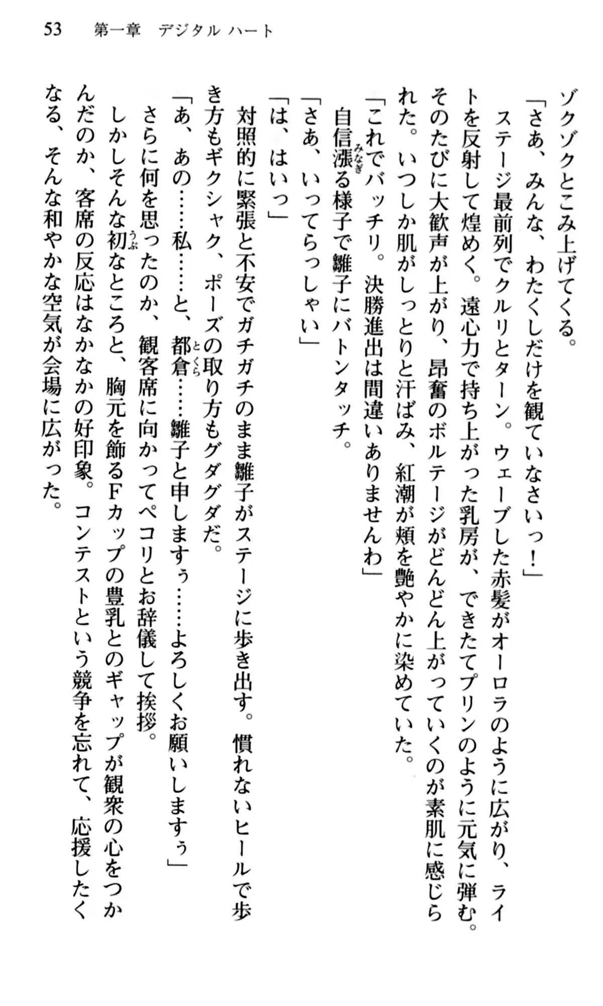 웹툰 이미지 54