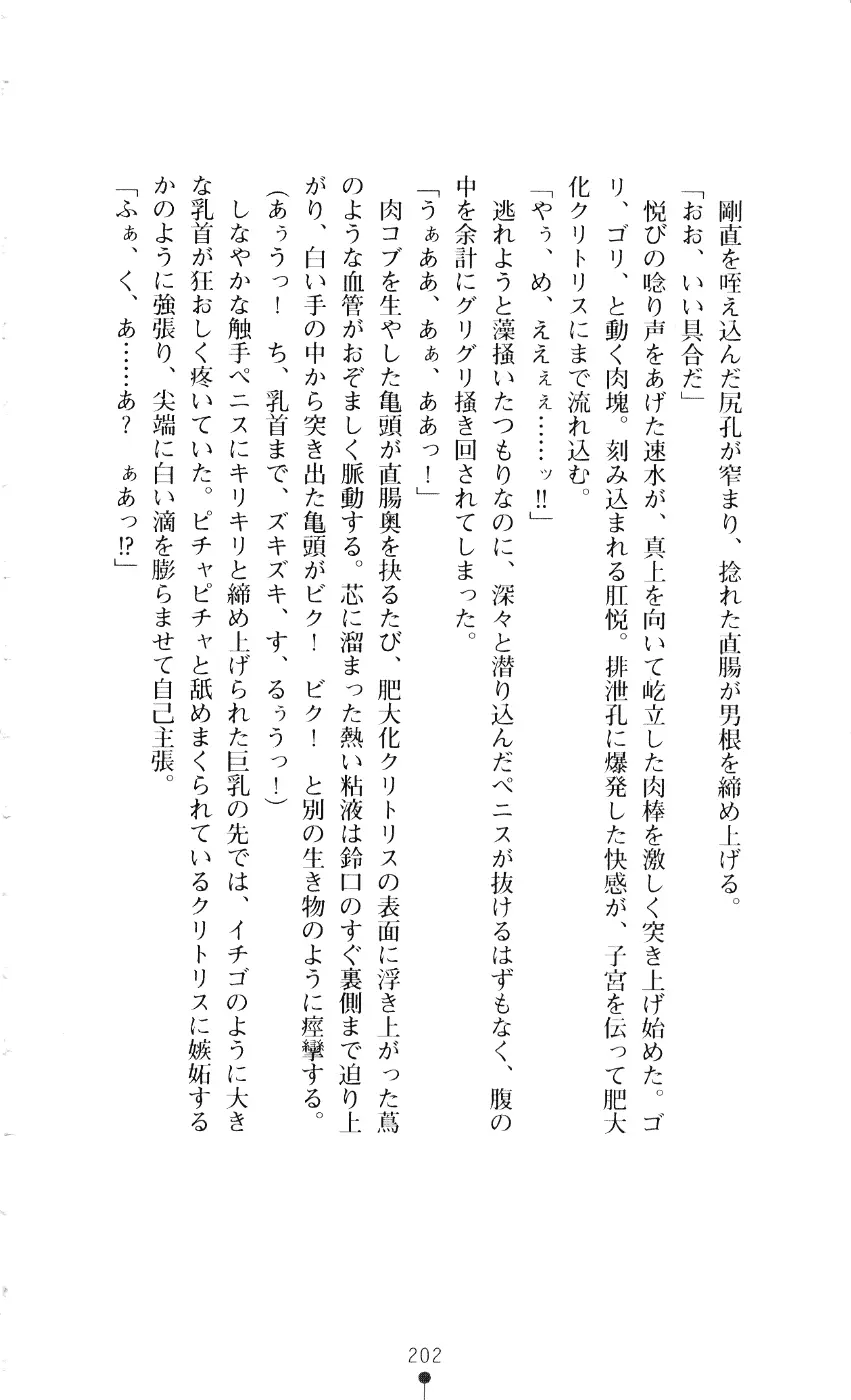 웹툰 이미지 216