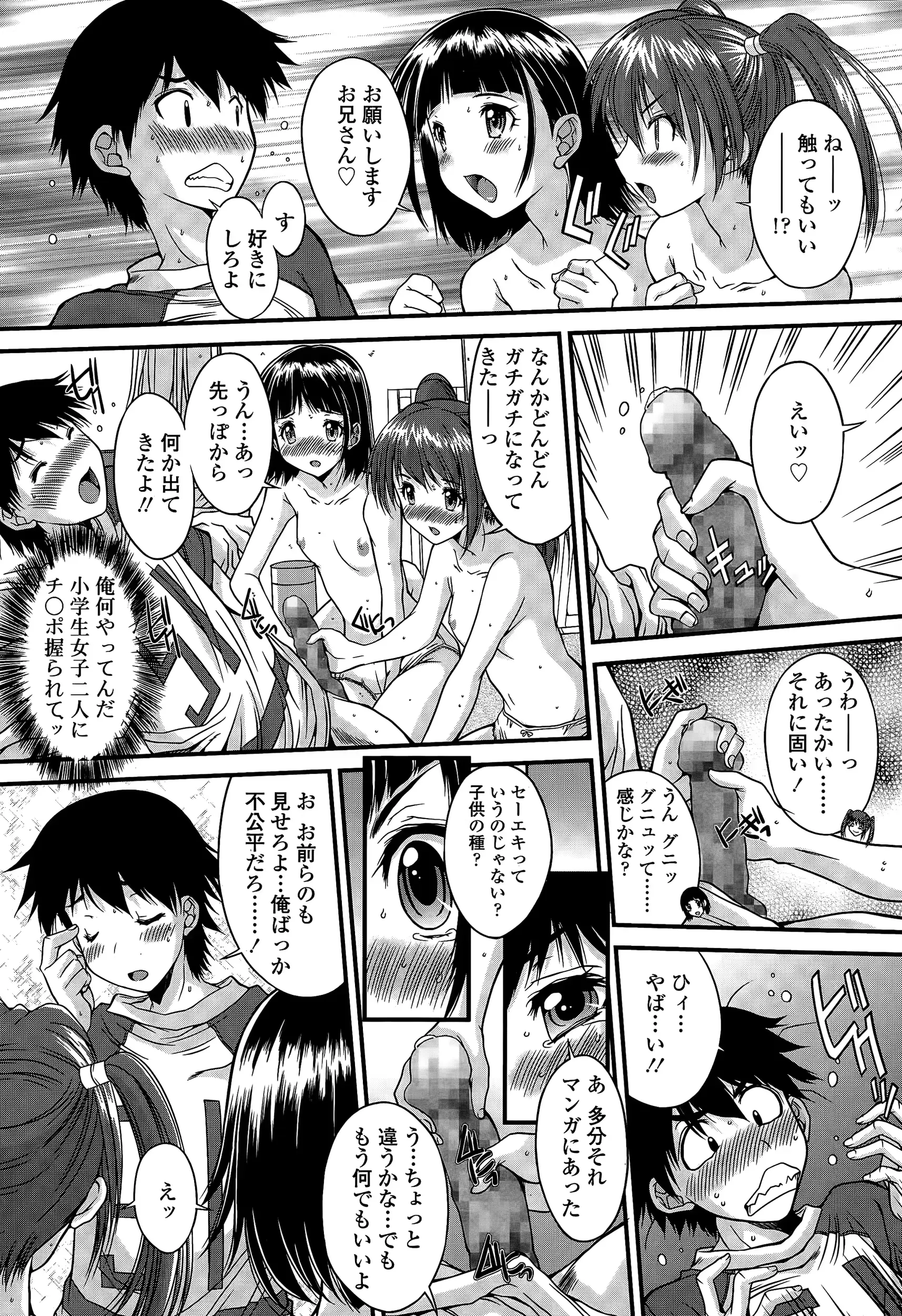 웹툰 이미지 343