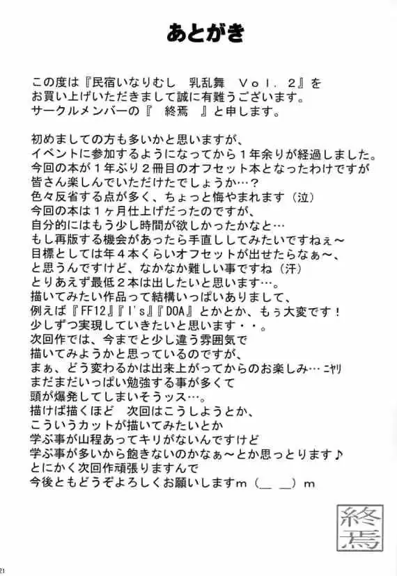 웹툰 이미지 19