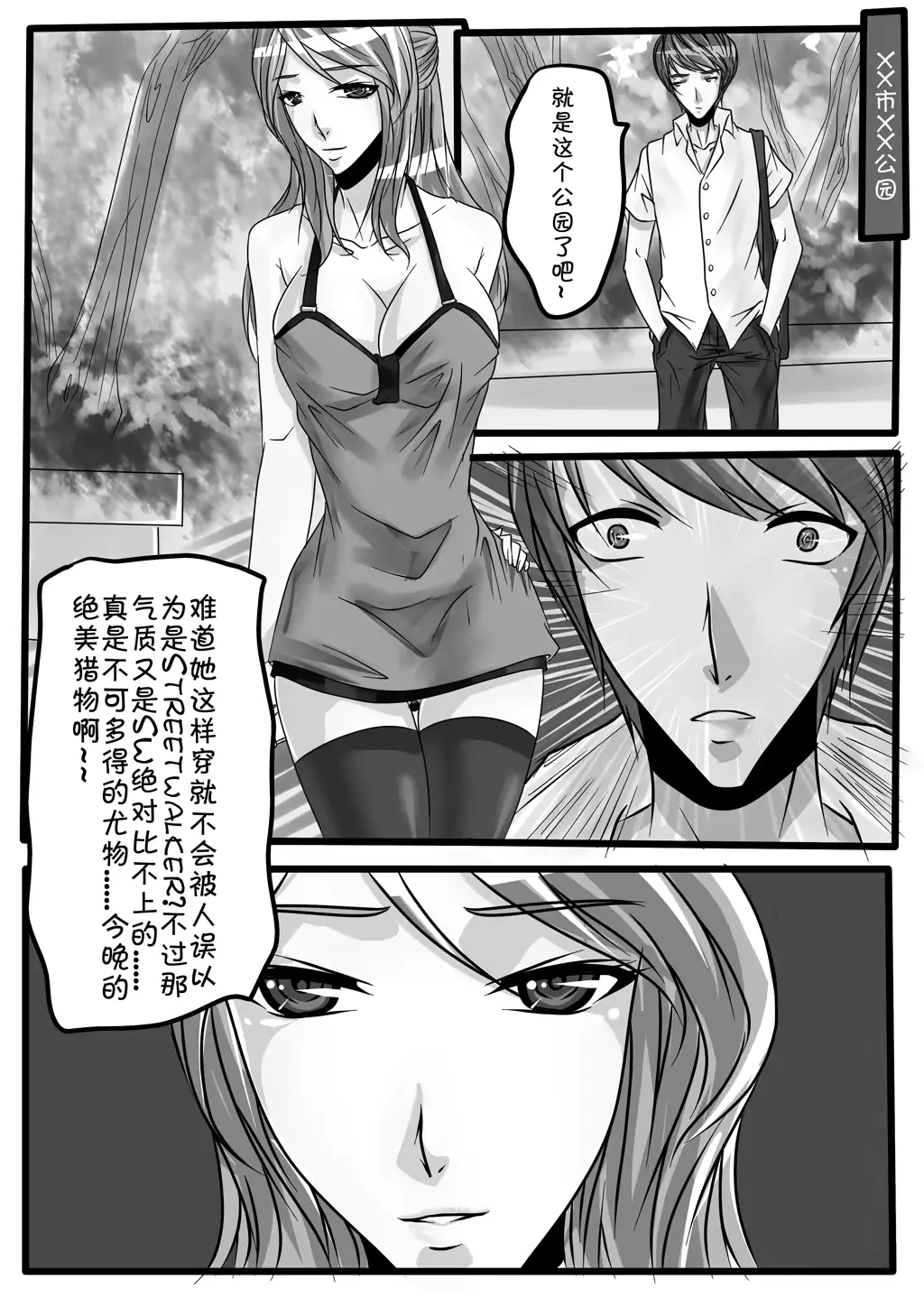 웹툰 이미지 25
