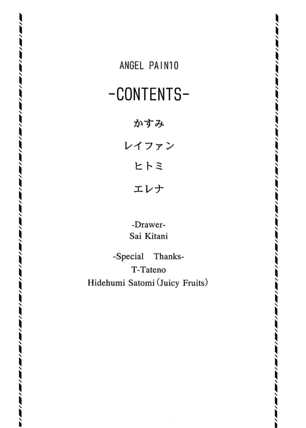 웹툰 이미지 3