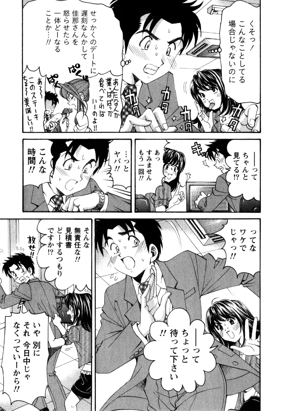 웹툰 이미지 193