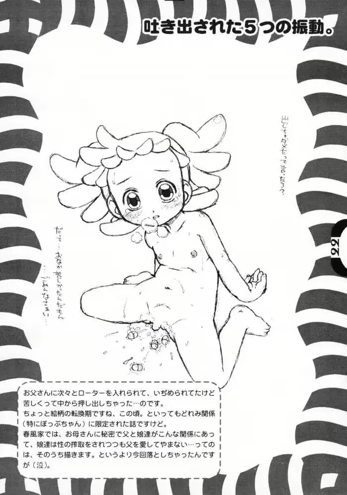 웹툰 이미지 19