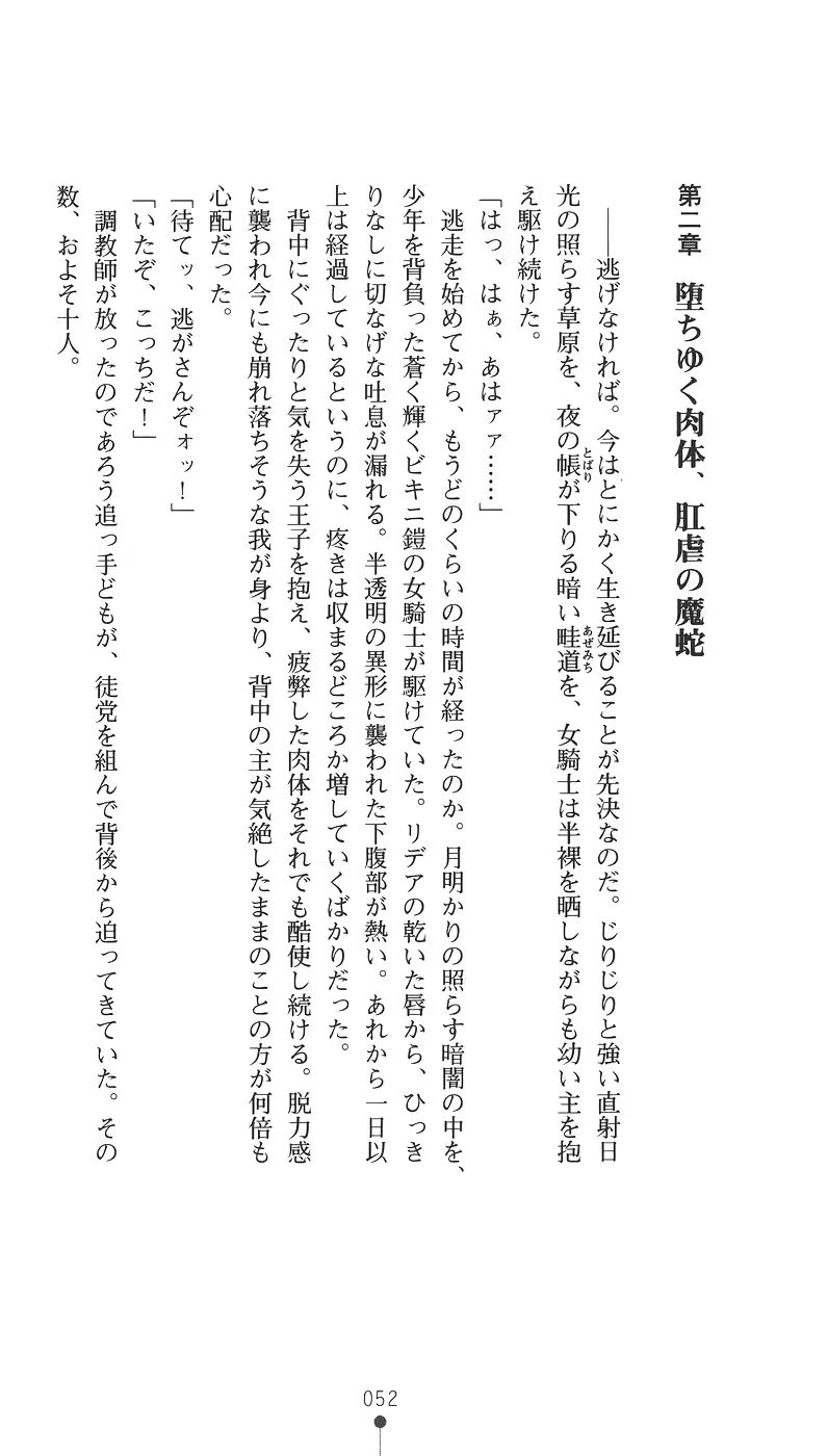 웹툰 이미지 67
