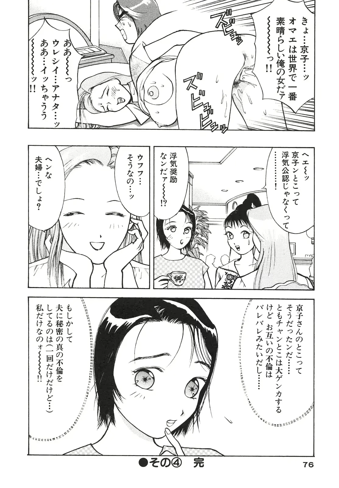 웹툰 이미지 74