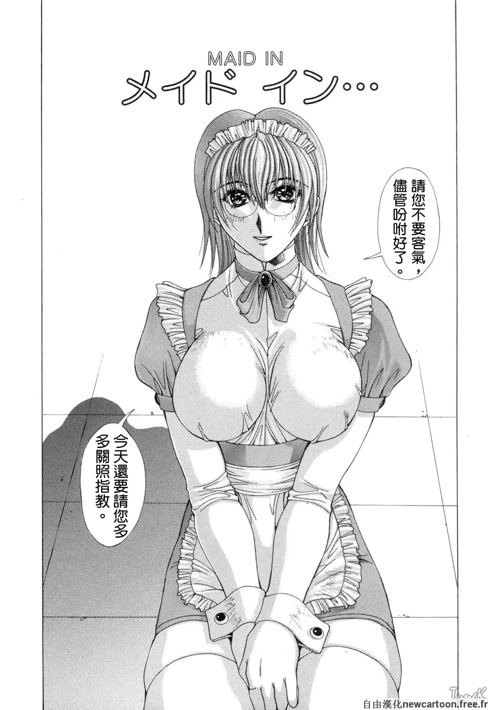 웹툰 이미지 162