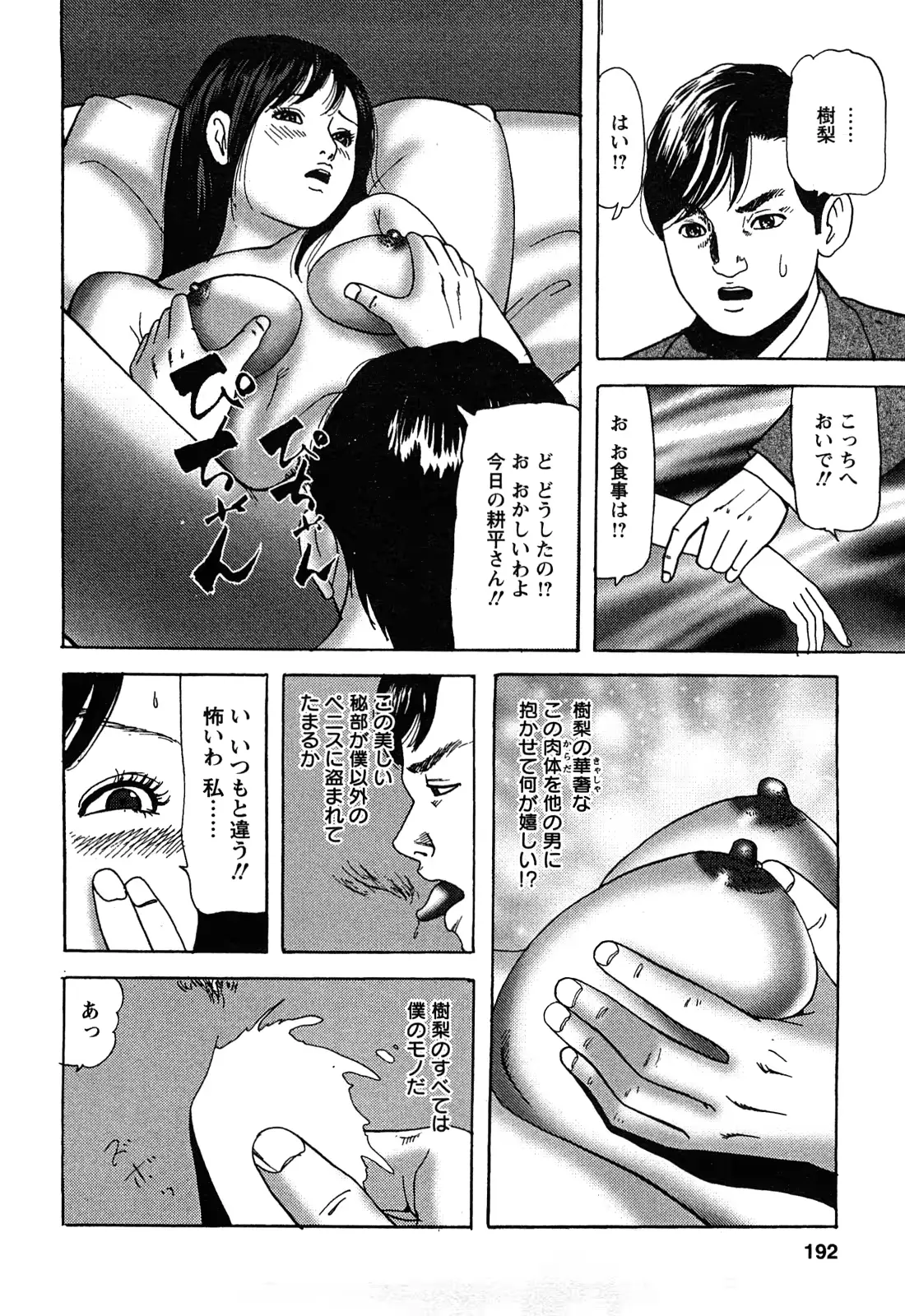웹툰 이미지 189