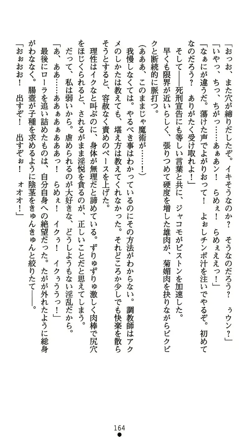 웹툰 이미지 164