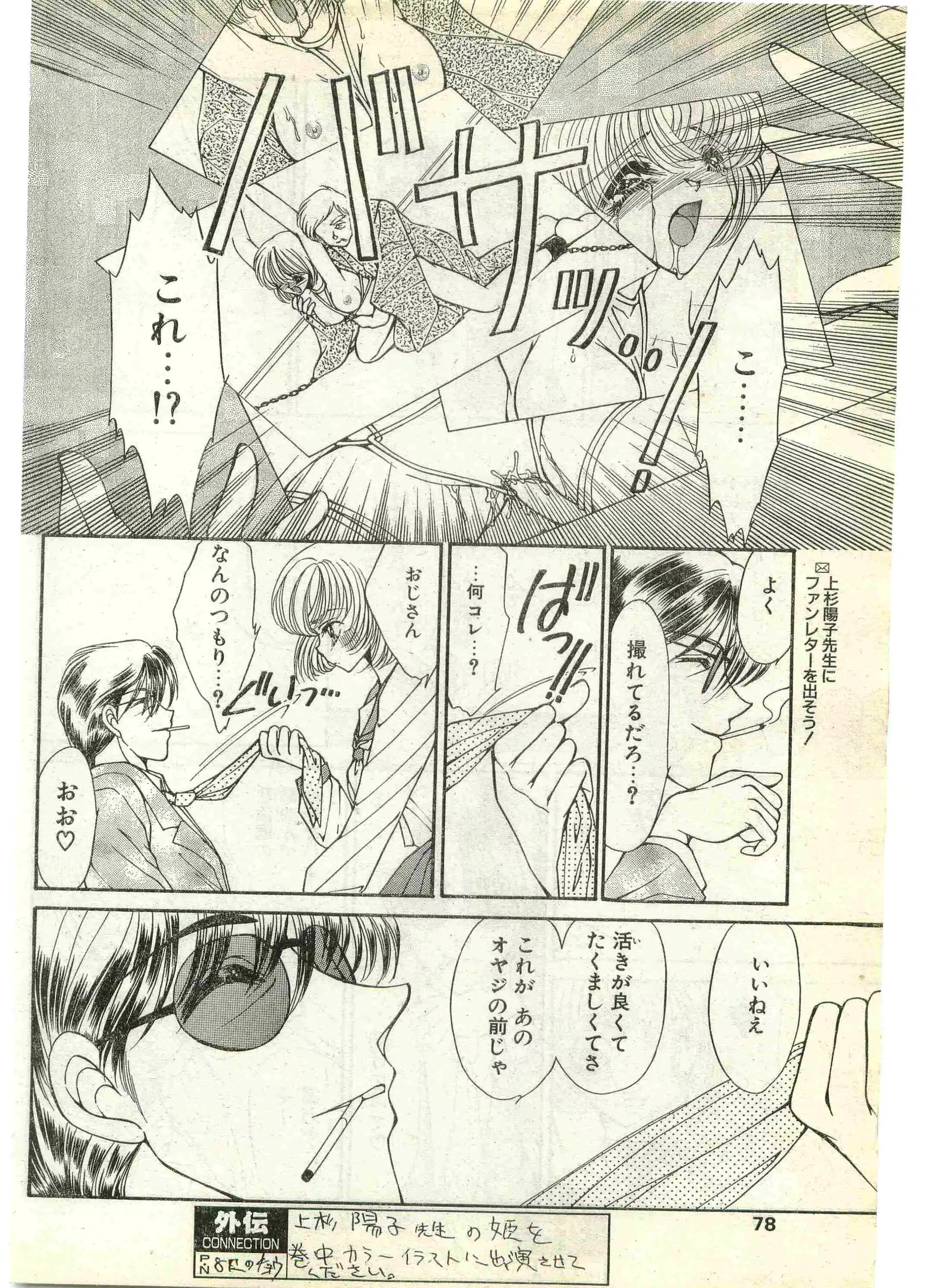 웹툰 이미지 77