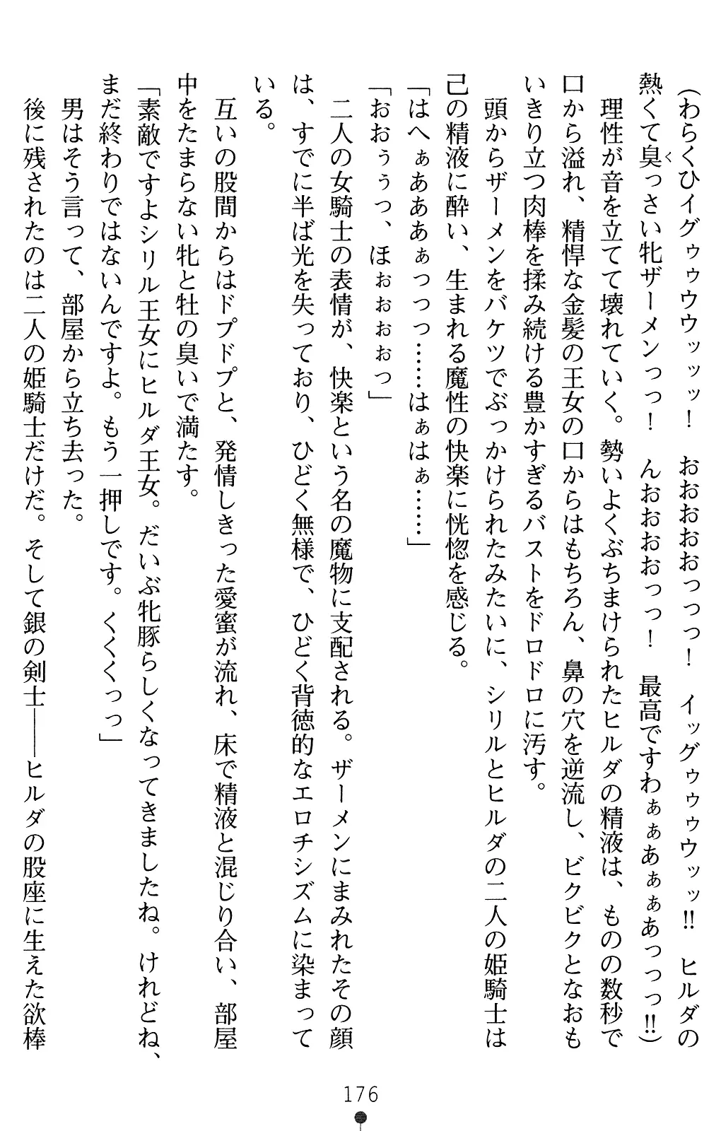 웹툰 이미지 175