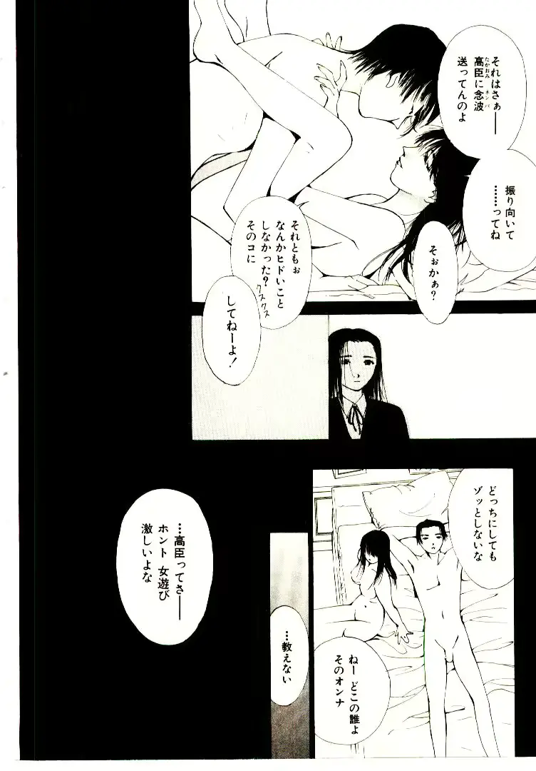 웹툰 이미지 176