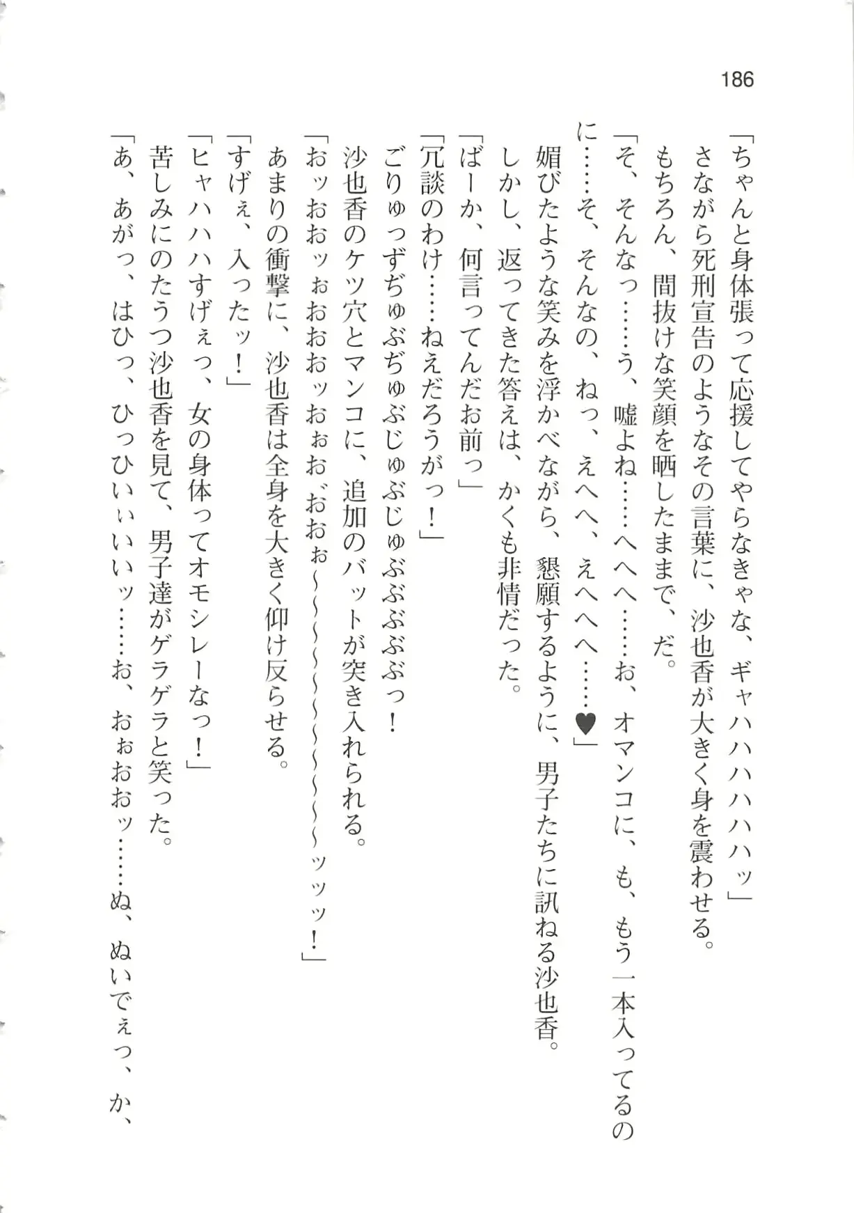 웹툰 이미지 191