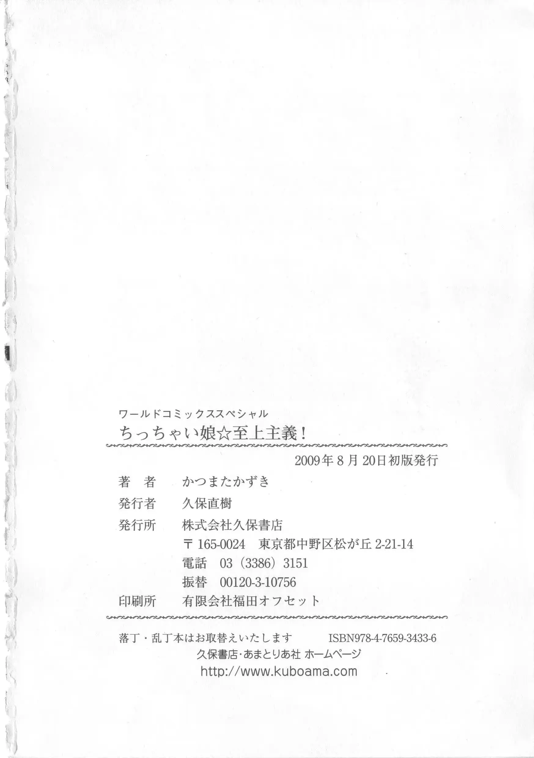 웹툰 이미지 168