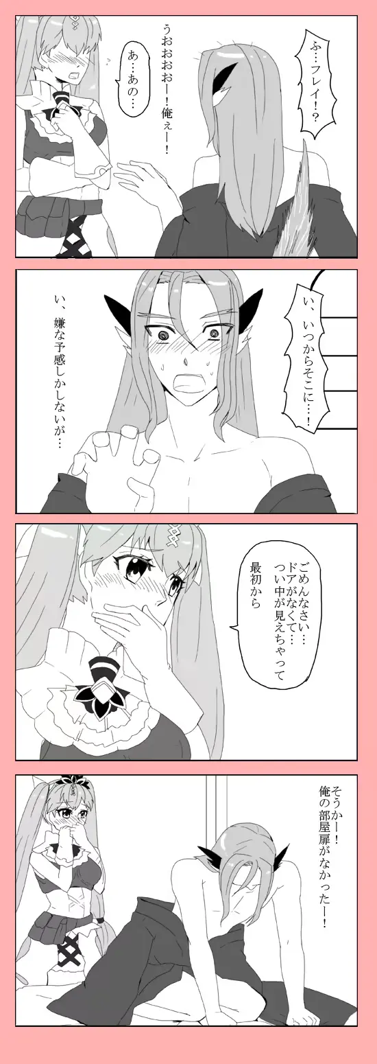 웹툰 이미지 2