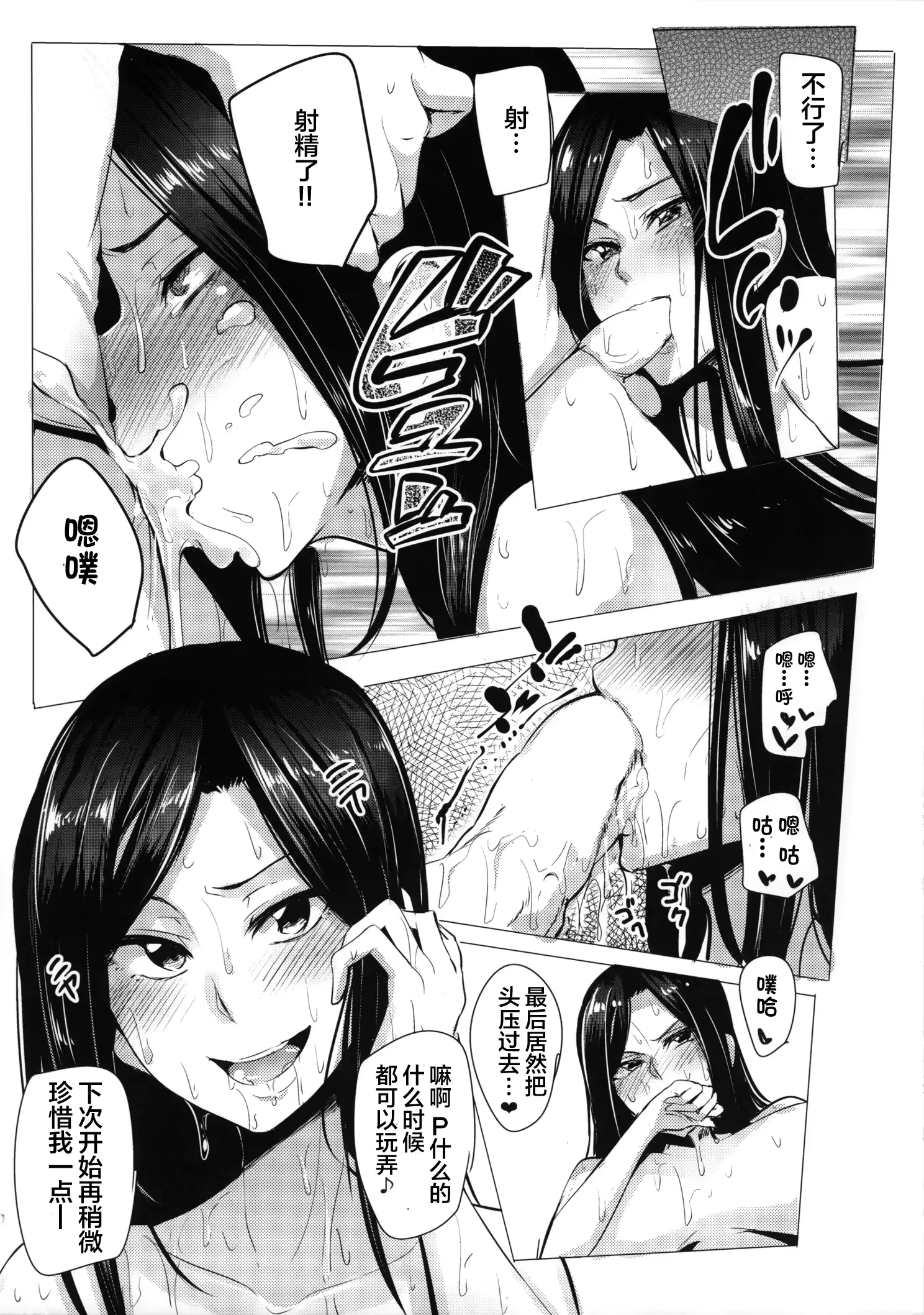 웹툰 이미지 22