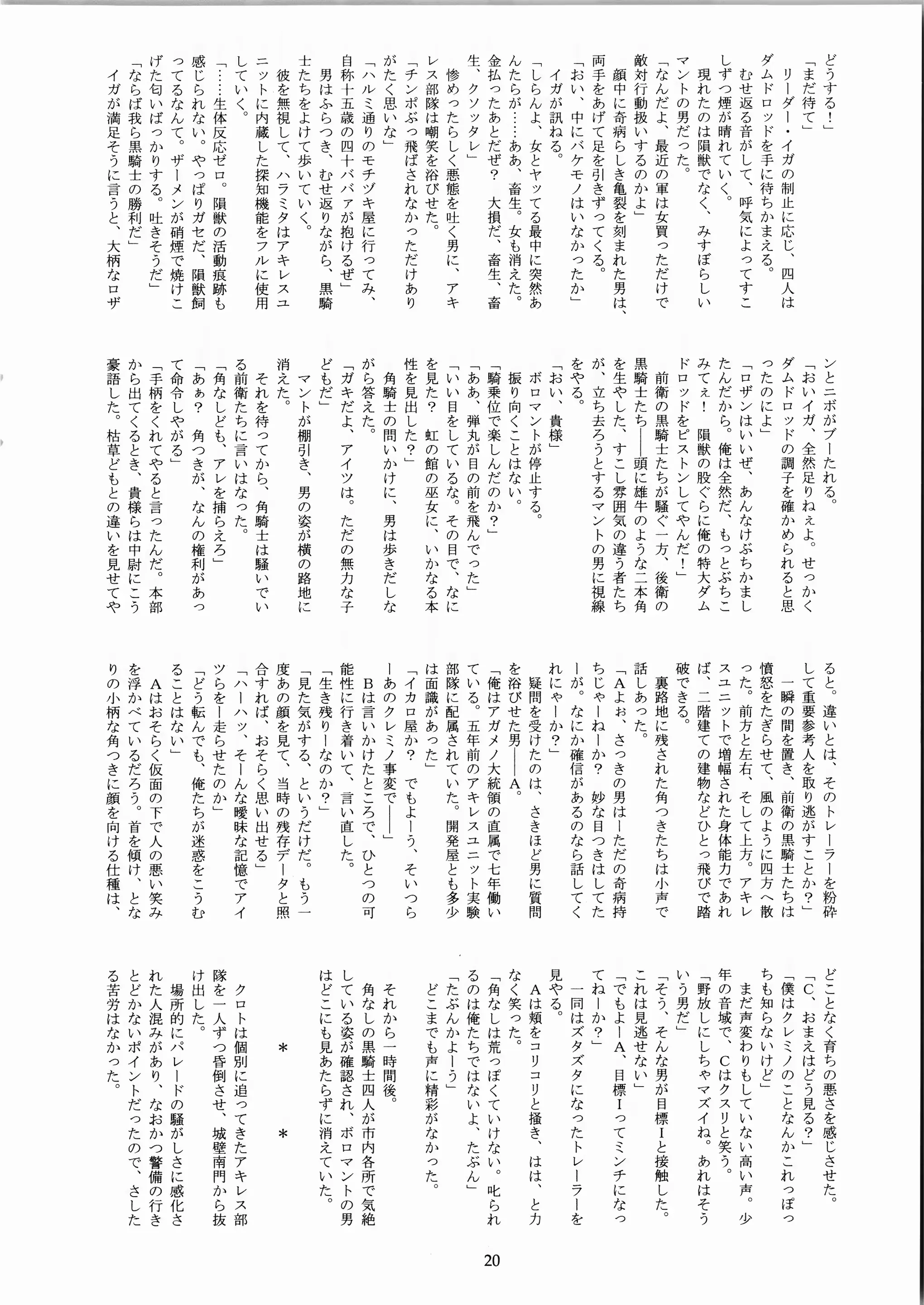 웹툰 이미지 19