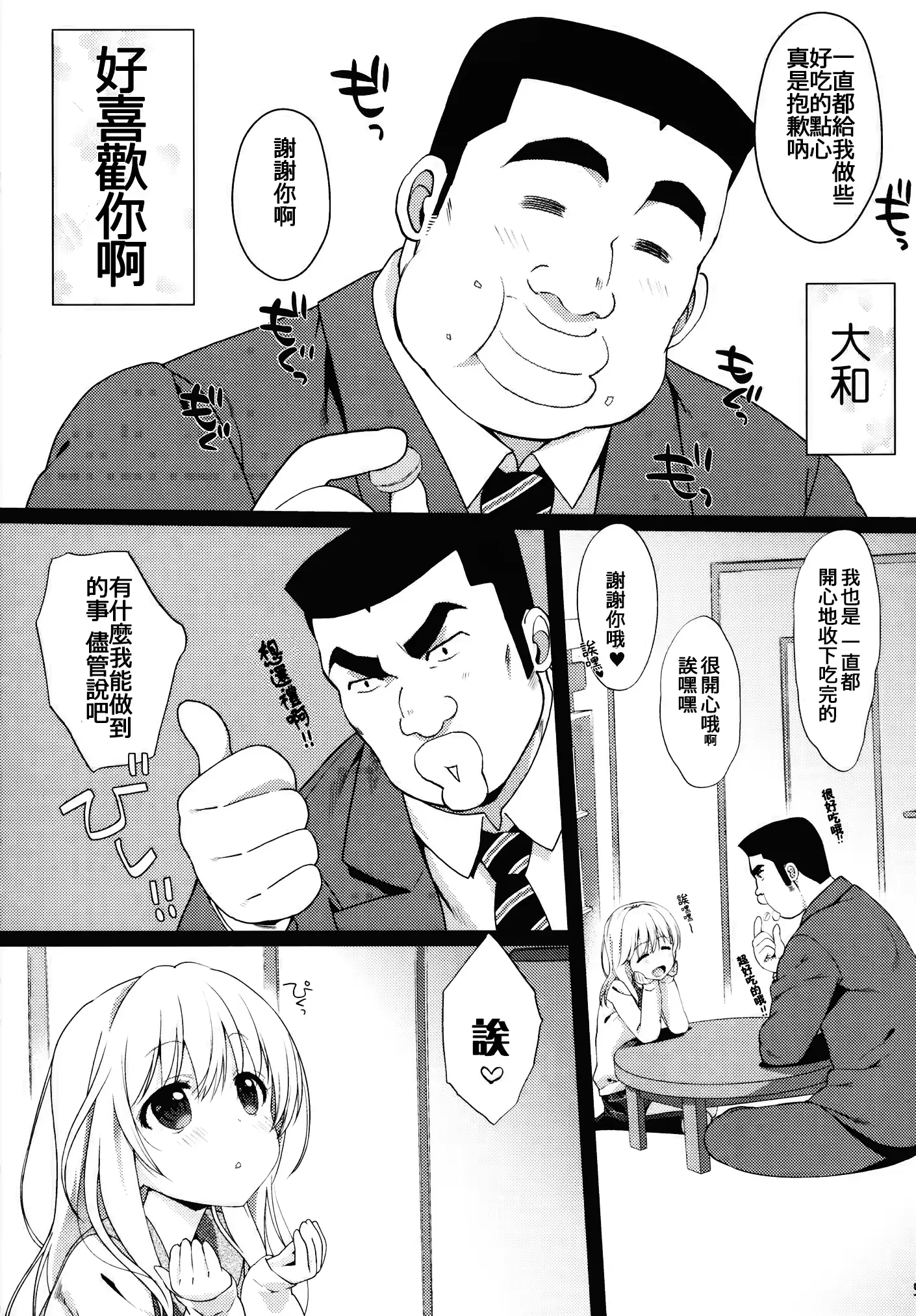 웹툰 이미지 4
