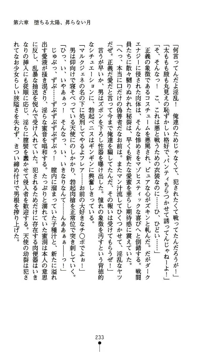 웹툰 이미지 245