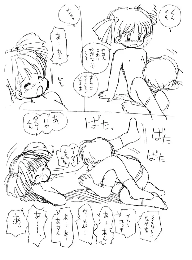 웹툰 이미지 5