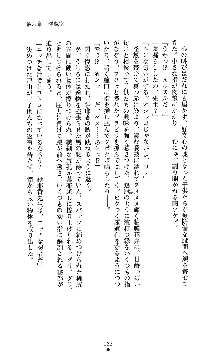 웹툰 이미지 137